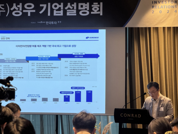 ▲박종헌 성우 대표가 14일 서울 여의도에서 열린 기업공개 간담회에서 발언하고 있다. (사진=성우)