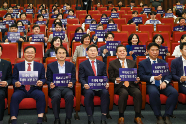 ▲14일 국회에서 '특례시 지원 특별법 제정을 위한 국회 정책 토론회'가 열렸다. (용인특례시)