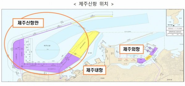 ▲제주신항 위치. (사진제공=해양수산부)