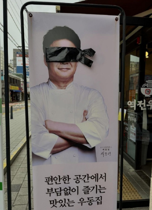 (출처=X 캡처)