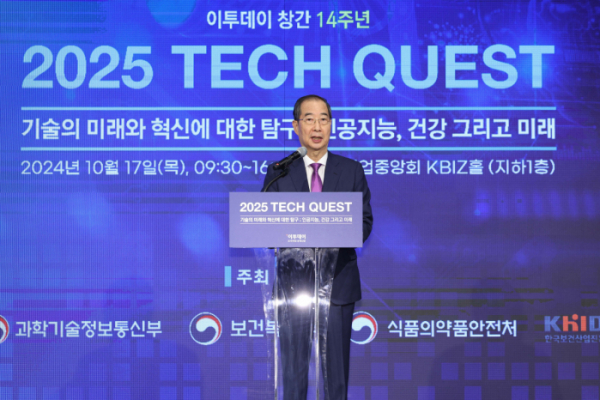 ▲한덕수 국무총리가 17일 서울 여의도 중소기업중앙회에서 열린 ‘2025 테크 퀘스트(Tech Quest)’에서 축사를 하고 있다. 이투데이가 창간 14주년을 맞이해 ‘인공지능, 건강 그리고 미래(AI, Health & Future)’를 주제로 마련한 ‘2025 테크 퀘스트; 기술의 미래와 혁신에 대한 탐구’는 기술로 사회에 이로운 변화를 견인하고 IT, 산업, 금융의 발전에 이바지할 수 있도록 미래 기술의 글로벌 기준을 가장 빠르게 제시하는 뉴 노멀(New Normal) 예측의 장이다. 신태현 기자 holjjak@