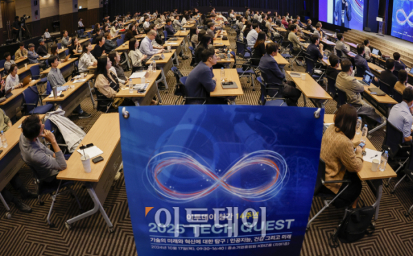 ▲17일 서울 여의도 중소기업중앙회에서 열린 ‘2025 테크 퀘스트(Tech Quest)’에서 참석자들이 강연을 듣고 있다. 이투데이가 창간 14주년을 맞이해 ‘인공지능, 건강 그리고 미래(AI, Health & Future)’를 주제로 마련한 ‘2025 테크 퀘스트; 기술의 미래와 혁신에 대한 탐구’는 기술로 사회에 이로운 변화를 견인하고 IT, 산업, 금융의 발전에 이바지할 수 있도록 미래 기술의 글로벌 기준을 가장 빠르게 제시하는 뉴 노멀(New Normal) 예측의 장이다. 조현호 기자 hyunho@