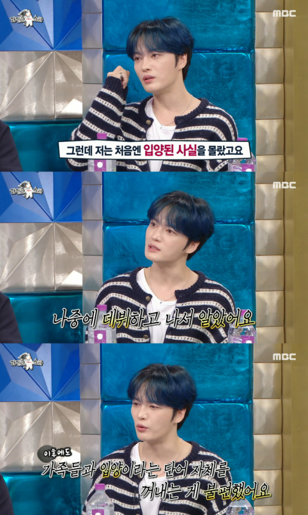 ▲김재중. (출처=MBC '라디오스타' 캡처)