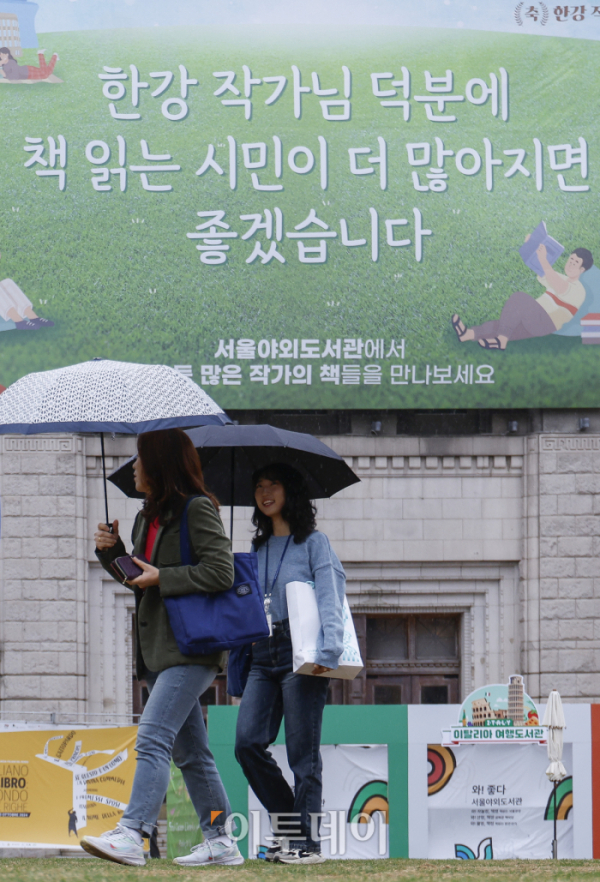 ▲18일 서울 중구 서울도서관 꿈새김판에 한강 작가의 노벨문학상 수상을 기념해 새단장한 '한강 작가님 덕분에 책 읽는 시민이 더 많아지면 좋겠습니다'라는 문구가 게시돼 있다. 이번 꿈새김판은 10일 한국 작가 최초이자 아시아 여성 최초로 노벨 문학상을 수상한 한강 작가의 수상 축하 메시지와 서울 야외도서관에서 시민들이 독서를 즐기는 이미지를 함께 실었다. 조현호 기자 hyunho@