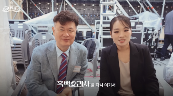 (출처=유튜브 채널 '여가네' 캡처)