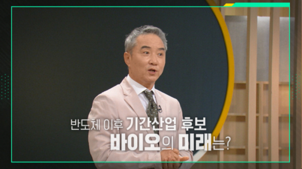 ▲'이슈 픽 쌤과 함께'(사진제공=KBS 1TV)