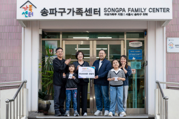 ▲전달식에 참여한 다문화가족과 박연진 송파구가족센터장(왼쪽 세번째), 쿠팡풀필먼트서비스 관계자(오른쪽 세번째)가 기념사진을 촬영하고 있다. (사진제공=쿠팡)