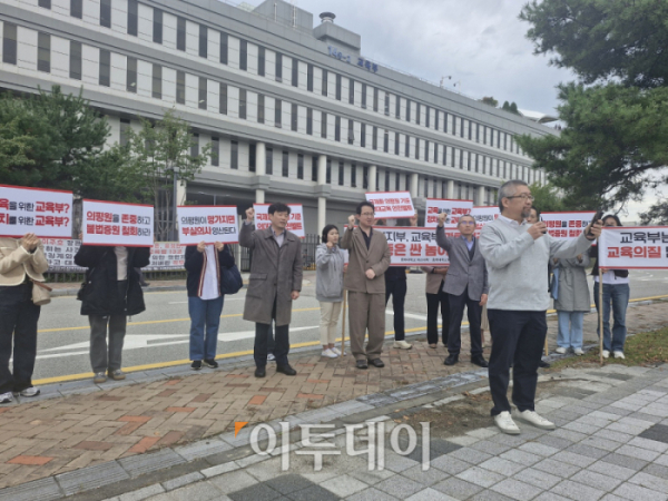 ▲전국의과대학교수비상대책위원회(전의비)가 21일 오전 정부세종청사 교육부 청사 앞에 모여 의대 교육 정상화를 촉구하고 나섰다 (손현경 기자)