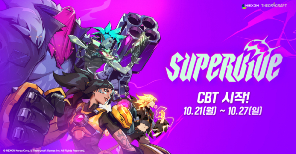 ▲넥슨은 21일 띠어리크래프트 게임즈(Theorycraft Games)에서 개발 중인 신작 MOBA 배틀로얄 PC 게임 ‘슈퍼바이브(SUPERVIVE)’의 국내 클로즈 베타 테스트(Closed Beta Test)를 실시한다. (사진제공=넥슨)