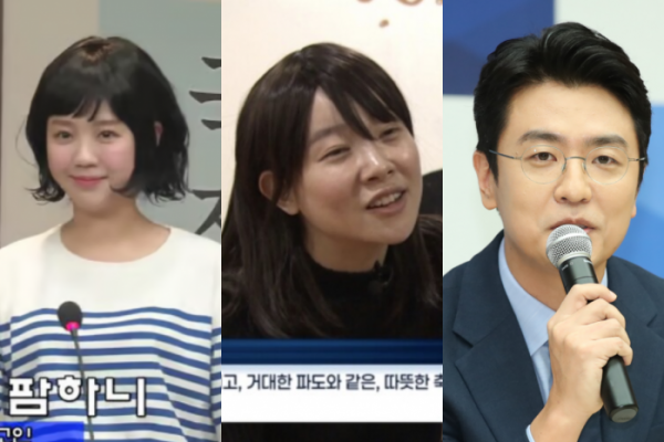 ▲(출처=쿠팡플레이 'SNL 코리아 시즌6' 캡처, 뉴시스)