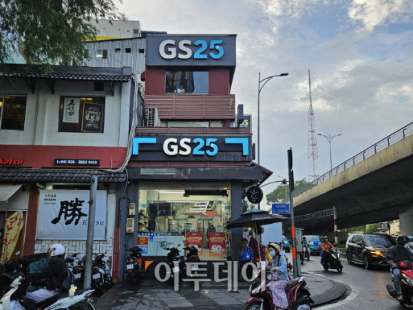 ▲베트남 호찌민에서 운영 중인 GS25 점포 (문현호 기자 m2h@)