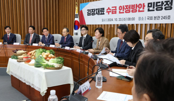 ▲송미령 농림축산식품부 장관(왼쪽 여섯번째)이 23일 오전 국회에서 열린 김장재료 수급 안정 방안 민당정 협의회에서 발언하고 있다. (연합뉴스)