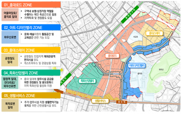 ▲'마포 디자인·출판 특정개발진흥지구 및 마포지구 지구단위계획 구역' 위치도. (자료제공=서울시)