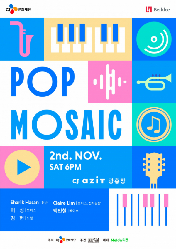 ▲2일 개최되는 ‘2024 CJ·버클리 뮤직 콘서트 팝 모자이크 (Pop Mosaic)’의 공식 포스터 (사진제공=CJ문화재단)