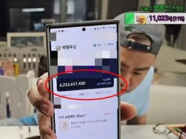 ▲(출처=숲 '커맨더지코' 채널 캡처)