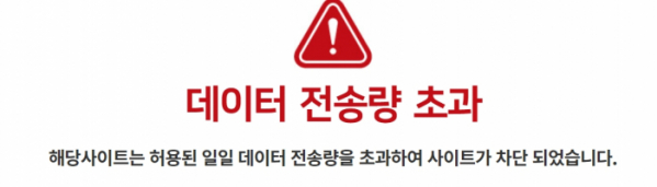 (출처=한양대학교병원 장례식장 홈페이지 캡처)