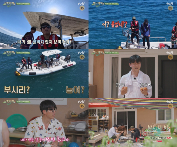 ▲'삼시세끼 라이트' 예고(사진=tvN 방송화면 캡처)