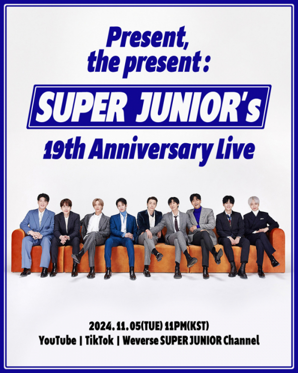 슈퍼주니어, 데뷔 19주년 기념 라이브 "전 세계 엘프 모여라"