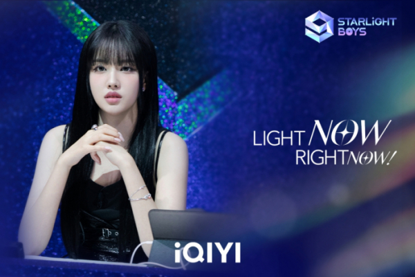 ▲스테이씨 윤(사진 = 아이치이(iQIYI) 제공)