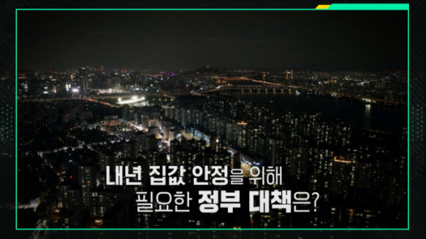 ▲'이슈 PICK 쌤과 함께'(사진제공=KBS 1TV)