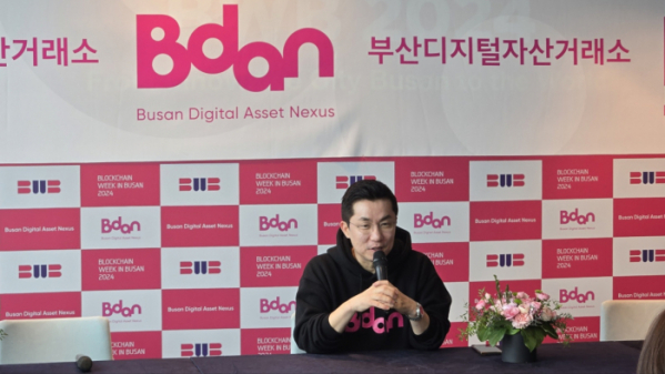 ▲28일 김상민 부산디지털자산거래소(비단·BDAN) 대표는 BWB 2024에서 거래소의 향후 계획에 대해 공유했다. (부산=이시온 기자 zion0304@)