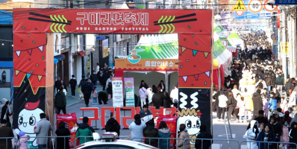 ▲2023년 구미라면축제 현장. (사진제공=농심)