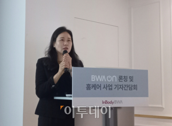 ▲신현주 인바디 BWA 파트장이 29일 오전 서울 강남구 인바디 본사에서 ‘BWA ON 론칭 및 홈케어 사업’ 간담회를 개최하고 가정용 체수분측정기를 설명 중이다. (한성주 기자 hsj@)