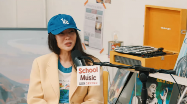 ▲(출처=유튜브 채널 '김영대의 School of Music')