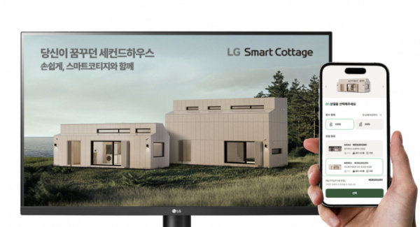 ▲LG전자가 차별화된 AI 가전과 HVAC 기술을 집약한 ‘LG 스마트코티지’를 출시하며 혁신적인 주거문화 전파에 나선다. LG 스마트코티지 공식 홈페이지에서 스마트코티지 '모노+'(화면 속 왼쪽)와 '듀오+'(화면 속 오른쪽)를 보고 있는 모습. (사진제공-LG전자)