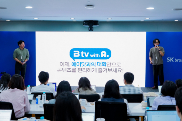 ▲SK브로드밴드 관계자가 IPTV와 생성형 AI를 결합한 ‘B tv 에이닷 서비스’를 소개하고 있다. (사진제공=SKB)