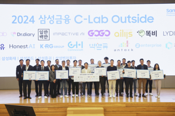 ▲30일 열린 '2024 삼성금융 씨-랩 아웃사이드(C-Lab Outside)'의 최종발표회에서 이문화(첫번째줄 왼쪽에서 여섯번째) 삼성화재 사장과 수상자들이 기념 촬영하고 있다. (사진제공=삼성금융네트웍스)