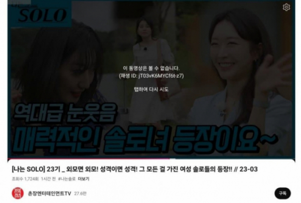 (출처=유튜브 채널 '촌장엔터테인먼트TV' 캡처)