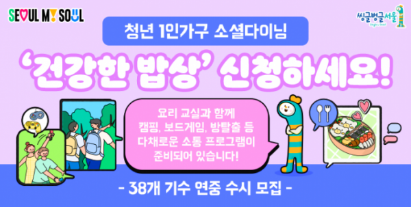 (사진제공=서울시)