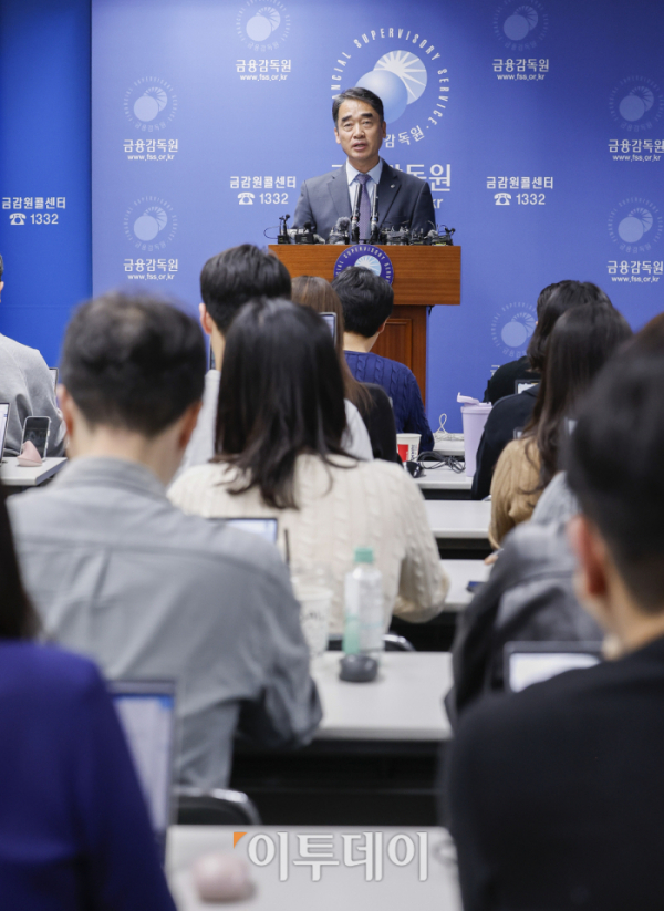 ▲함용일 금융감독원 부원장이 31일 서울 영등포구 금융감독원에서 자본시장 현안 관련 브리핑을 하고 있다. 조현호 기자 hyunho@