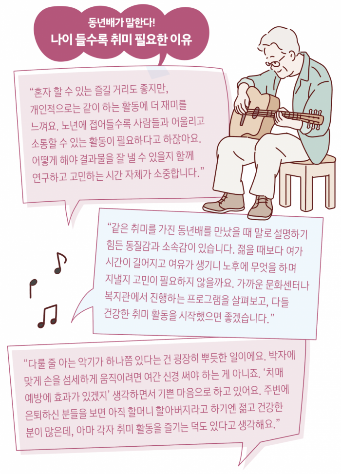 (브라보 마이 라이프)