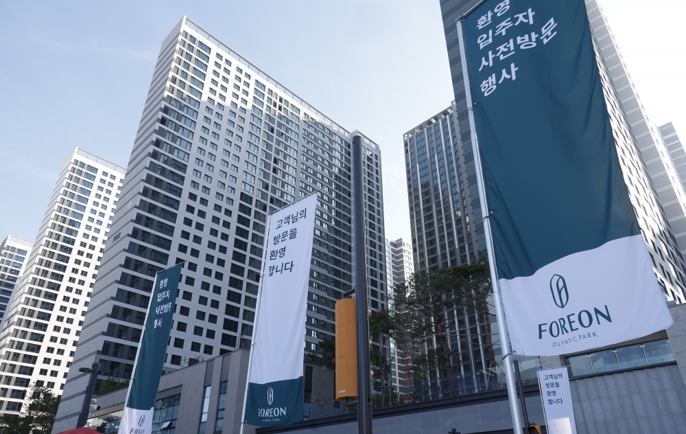 ▲입주자 사전방문 행사가 서울 강동구 올림픽파크 포레온에 입주자 환영 방문 안내문이 세워져 있다. 조현호 기자 hyunho@ (이투데이DB)