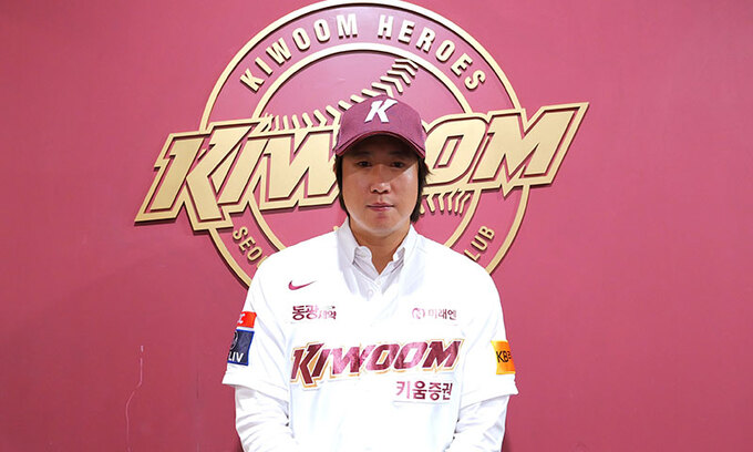 (사진제공=키움 히어로즈)