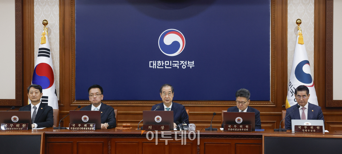 ▲한덕수 국무총리가 5일 서울 종로구 정부서울청사에서 열린 국무회의에서 모두발언을 하고 있다. 조현호 기자 hyunho@