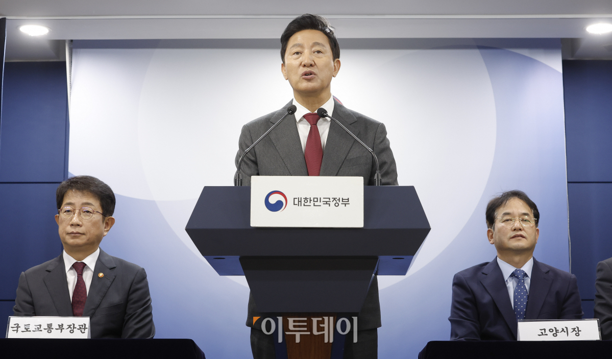 ▲오세훈 서울시장이 5일 서울 종로구 정부서울청사에서 2024년 수도권 신규 공공택지 추진계획 합동 브리핑을 하고 있다. 조현호 기자 hyunho@