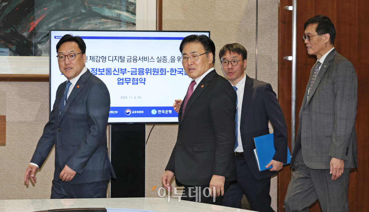▲유상임(왼쪽 두 번째) 과학기술정보통신부 장관, 김병환(왼쪽) 금융위원장, 이창용(왼쪽 네 번째) 한국은행 총재가 6일 서울 중구 한국은행에서 열린 국민 체감형 디지털 금융서비스 실증을 위한 과학기술정보통신부-금융위원회-한국은행 업무협약식에 참석하고 있다. 조현호 기자 hyunho@