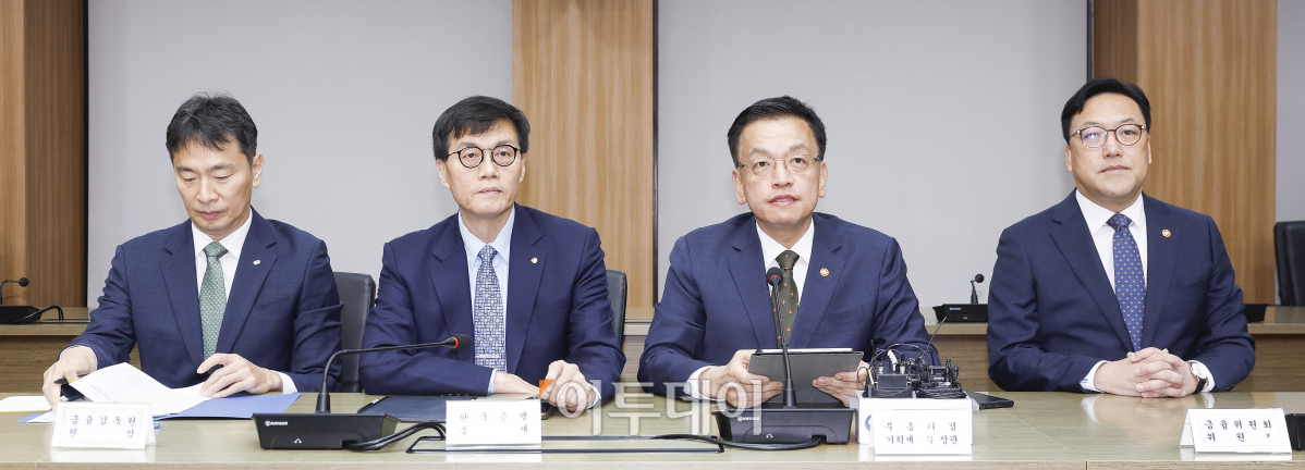 ▲최상목 경제부총리 겸 기획재정부 장관이 8일 서울 영등포구 한국수출입은행에서 열린 거시경제금융회의에서 모두발언을 하고 있다. 왼쪽부터 이복현 금융감독원장, 이창용 한국은행 총재, 최 부총리, 김병환 금융위원장. 조현호 기자 hyunho@