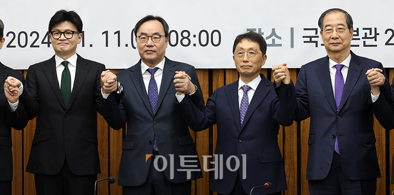 ▲11일 서울 여의도 국회에서 열린 여야의정 협의체 1차회의에서 한동훈(왼쪽부터) 국민의힘 대표, 이진우 대한의학회장, 이종태 한국의과대학·의학전문대학원협회(KAMC) 이사장, 한덕수 국무총리가 기념촬영을 하고 있다. 의정 갈등 해소를 위한 협의체 첫 회의에 대한전공의협의회와 더불어민주당은 불참했다. 고이란 기자 photoeran@