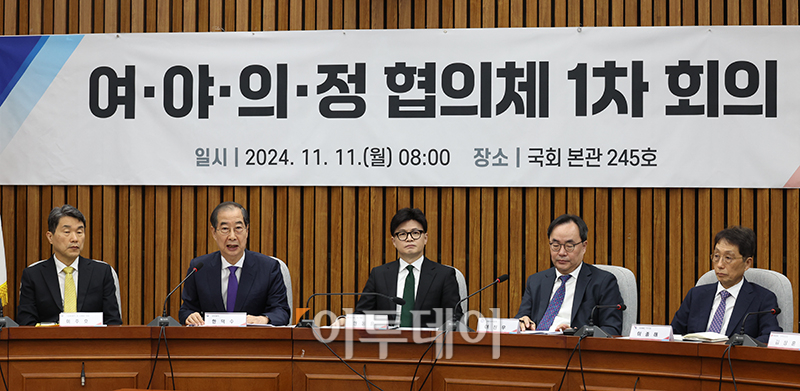 ▲한덕수 국무총리가 11일 서울 여의도 국회에서 열린 여야의정 협의체 1차회의에서 발언을 하고 있다. 왼쪽부터 이주호 사회부총리 겸 교육부 장관, 한 총리, 한동훈 국민의힘 대표, 이진우 대한의학회장, 이종태 한국의과대학·의학전문대학원협회(KAMC) 이사장. 고이란 기자 photoeran@