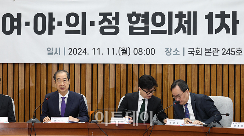 ▲한덕수 국무총리가 11일 서울 여의도 국회에서 열린 여야의정 협의체 1차회의에서 발언을 하고 있다. 왼쪽부터 한 총리, 한동훈 국민의힘 대표, 이진우 대한의학회장. 고이란 기자 photoeran@