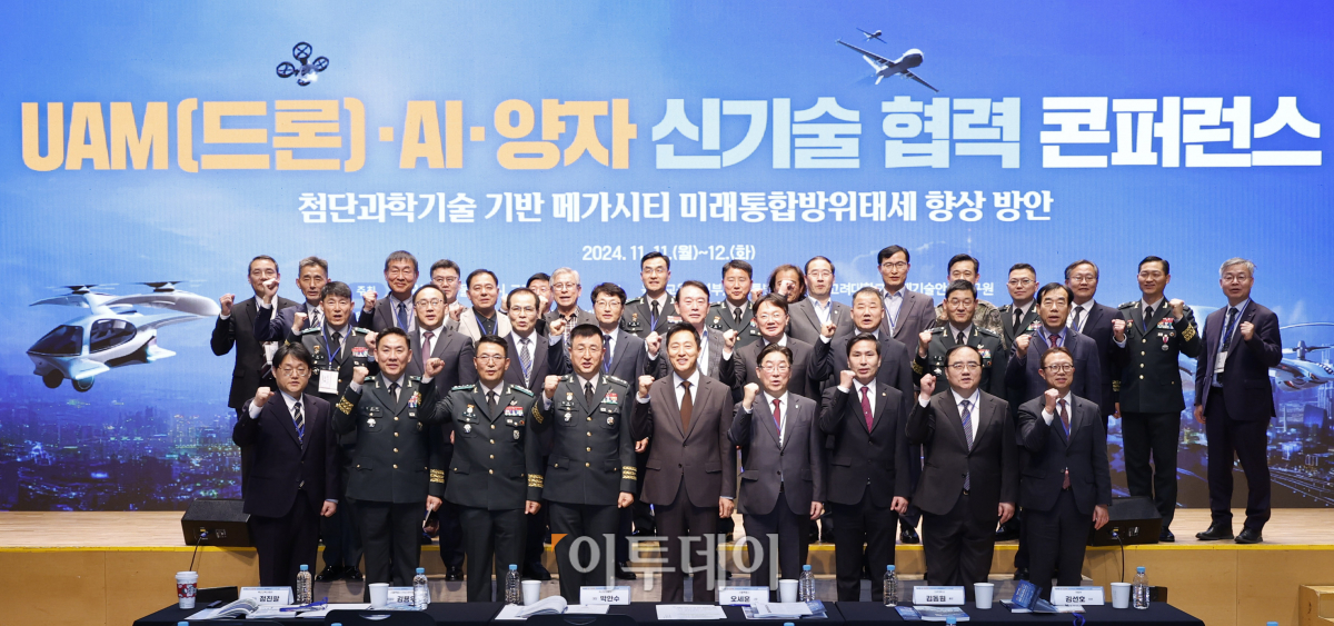 ▲오세훈(앞줄 가운데) 서울시장과 박완수(앞줄 왼쪽 네 번째) 육군참모총장 등 참석자들이 11일 서울 중구 서울시청에서 열린 제7회 AI·드론봇 전투발전 콘퍼런스에서 기념촬영을 하고 있다. 조현호 기자 hyunho@
