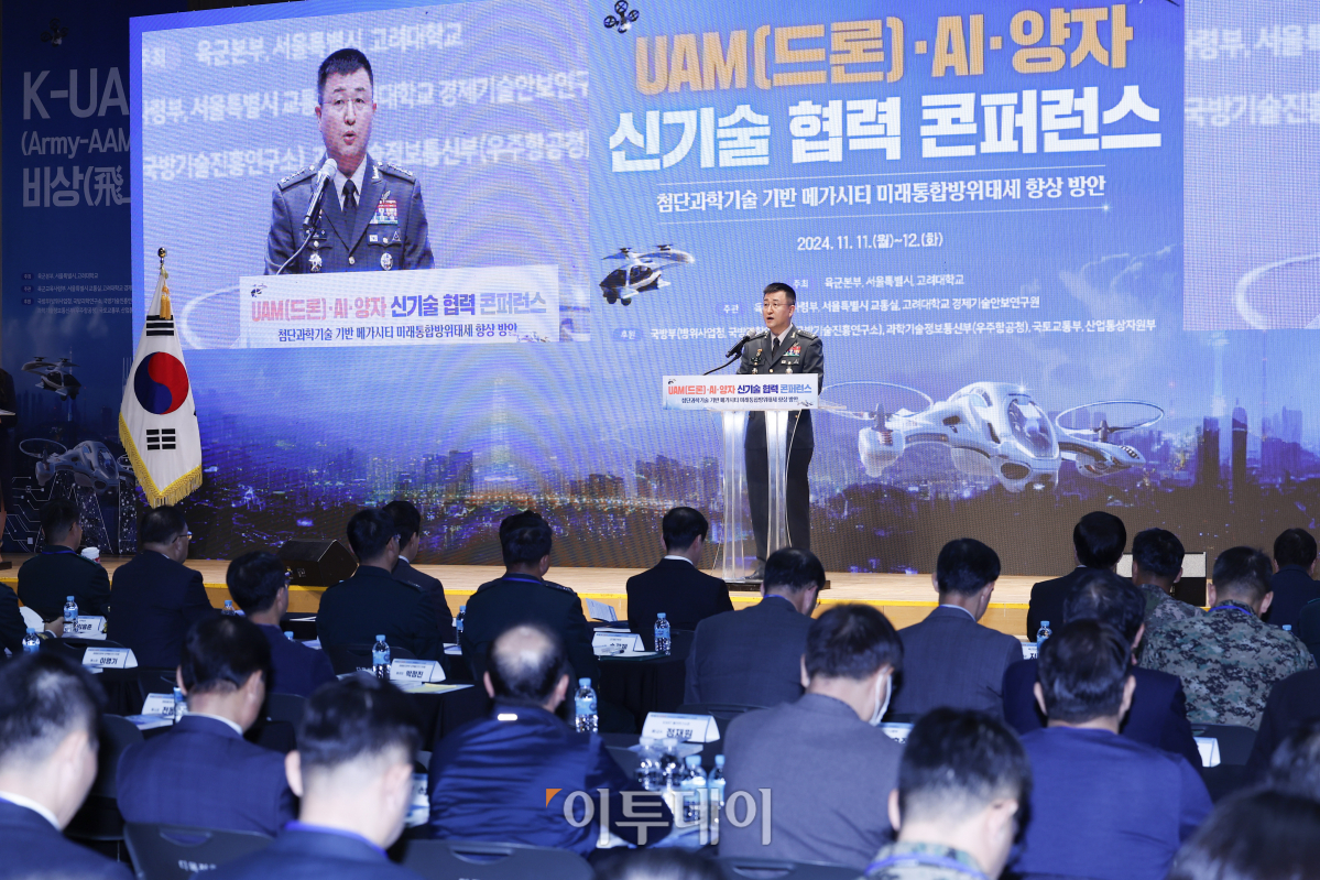 ▲박안수 육군참모총장이 11일 서울 중구 서울시청에서 열린 제7회 AI·드론봇 전투발전 콘퍼런스에서 환영사를 하고 있다. 조현호 기자 hyunho@