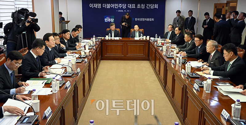 ▲손경식 한국경영자총협회장이 11일 서울 마포구 경총회관에서 이재명 더불어민주당 대표를 만나 간담회를 하고 있다. 국회사진취재단