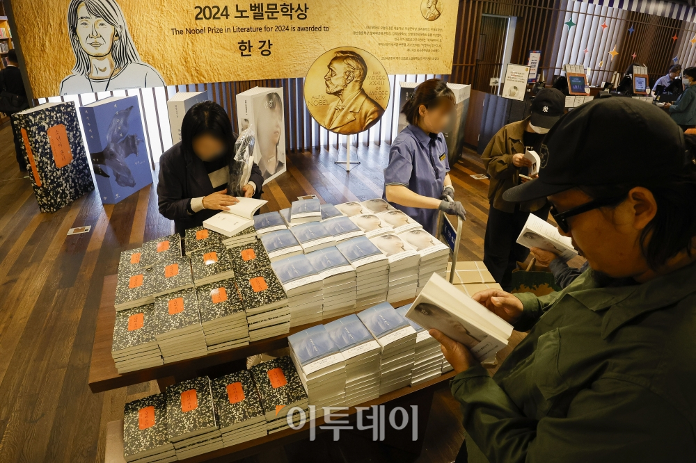 ▲지난달 14일 서울 시내의 한 서점을 찾은 시민들이 한국 작가 최초 '노벨문학상'을 수상한 작가 한강의 책을 살펴보고 있다. 서점 업계에 따르면 한강 작가의 책이 노벨문학상 수상 직전 대비 판매량이 910배 늘어나며 10일부터 13일까지 26만 부가 판매됐다. 대표작인 ‘소년이 온다’가 가장 많이 팔렸고 이어 ‘채식주의자’, ‘작별하지 않는다’ 순으로 판매량이 많았다. 조현호 기자 hyunho@ (이투데이DB)