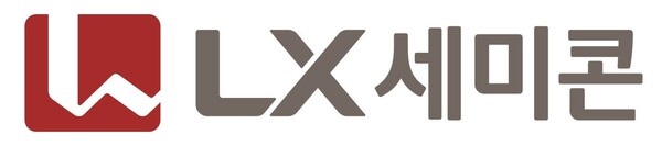 ▲LX세미콘 CI (자료출처=LX세미콘)