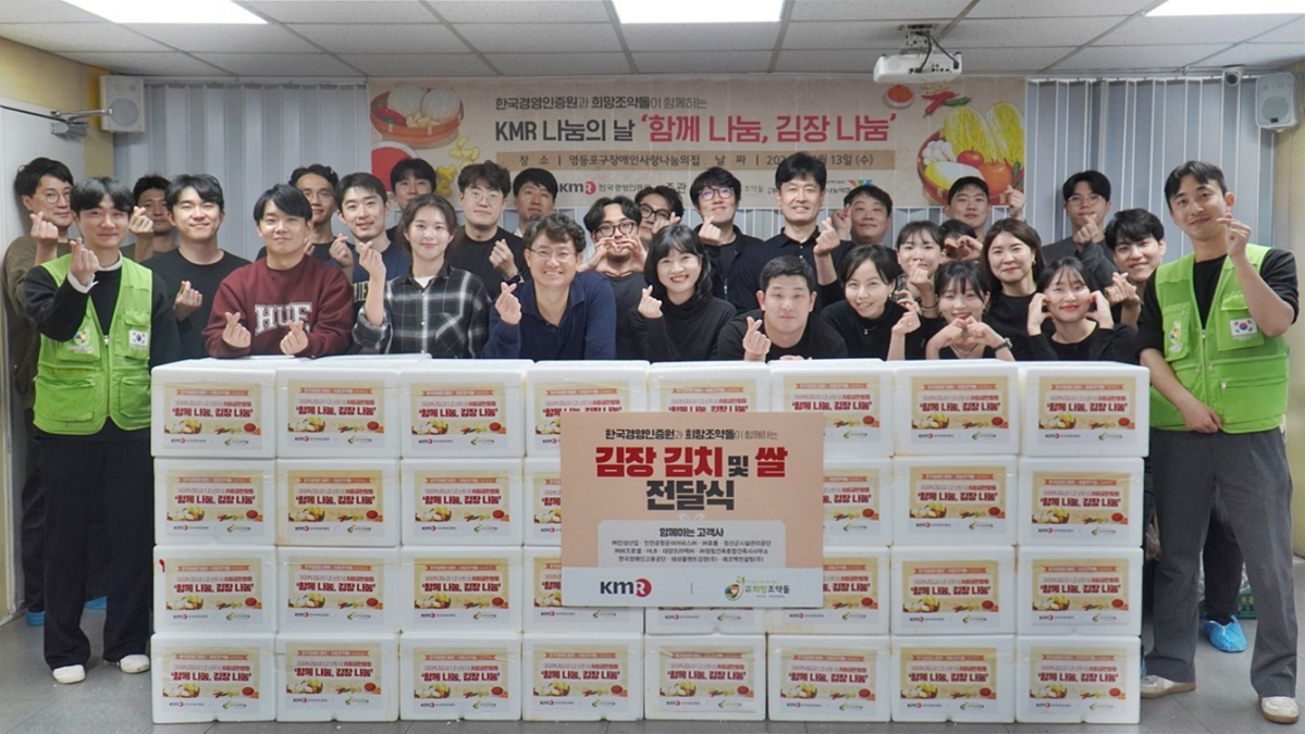 (한국경영인증원 제공)